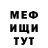 АМФЕТАМИН 97% Mya Scott