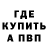 АМФЕТАМИН VHQ Fazer1337