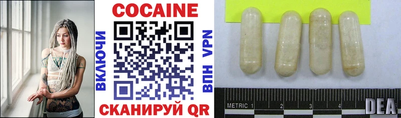 Купить закладки  Короча  Cocaine Перу 