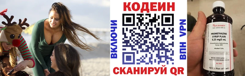 Купить закладки Короча Кодеиновый сироп Lean Purple Drank