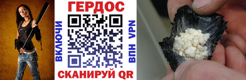 Героин гречка  Купить закладки  Короча 