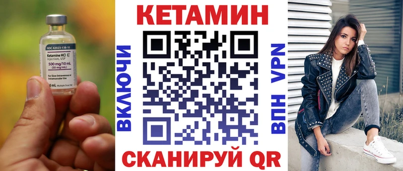 Кетамин ketamine  Купить  Короча 