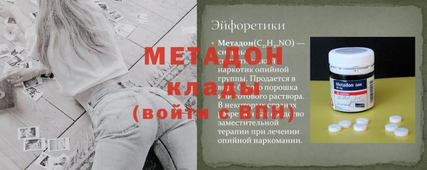 мяу мяу кристалл Карталы