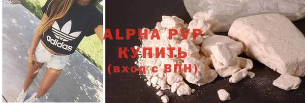 мяу мяу кристалл Карталы