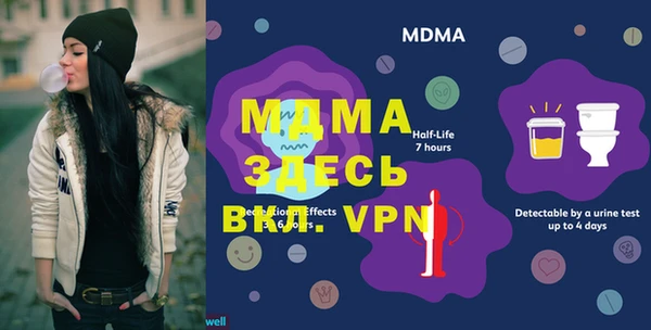 а пвп мука Карпинск
