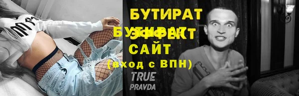 таблы Иннополис