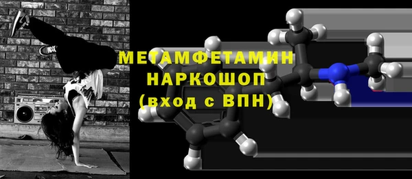 мяу мяу кристалл Карталы