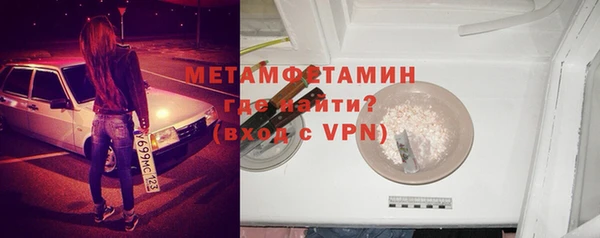 а пвп мука Карпинск