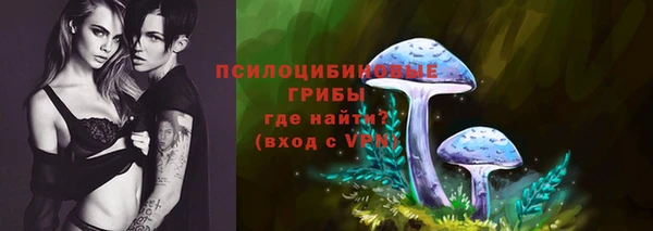 мяу мяу кристалл Карталы