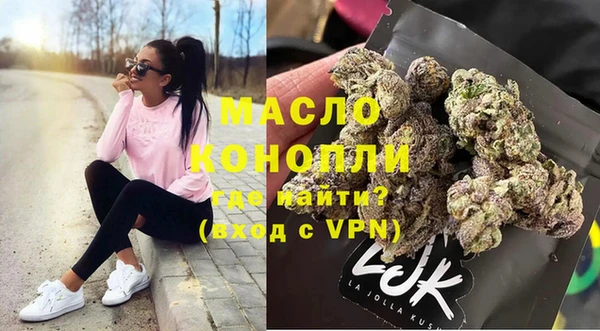 молекула духа Инта