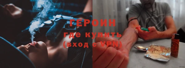 а пвп мука Карпинск