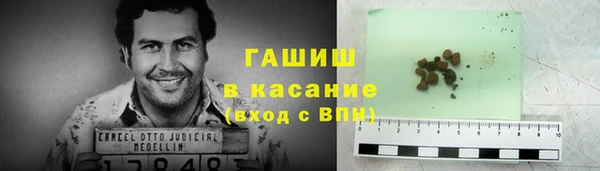мяу мяу кристалл Карталы