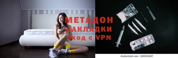 мяу мяу кристалл Карталы
