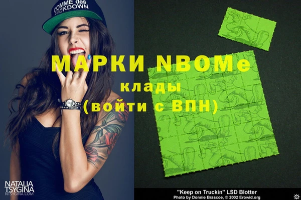 мяу мяу кристалл Карталы