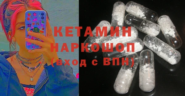 мескалин Касимов