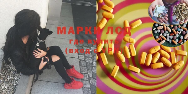 а пвп мука Карпинск