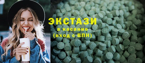 мяу мяу кристалл Карталы