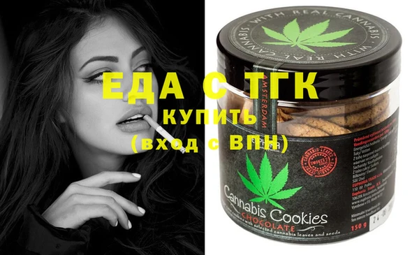 мяу мяу кристалл Карталы