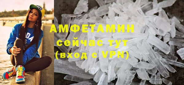 мяу мяу кристалл Карталы