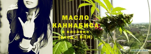 а пвп мука Карпинск
