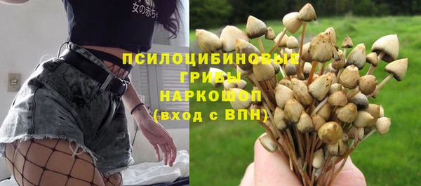 мяу мяу кристалл Карталы