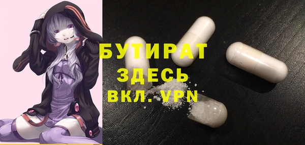 а пвп мука Карпинск