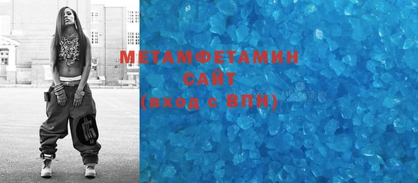 мяу мяу кристалл Карталы