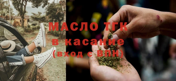 мяу мяу кристалл Карталы