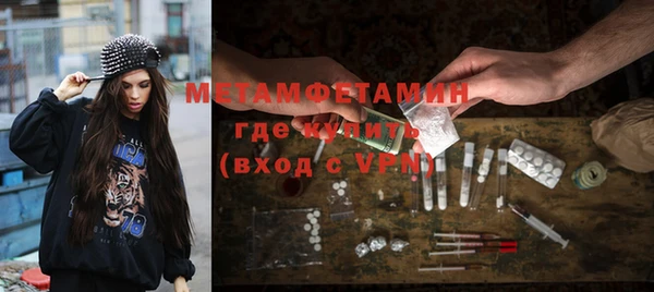 а пвп мука Карпинск
