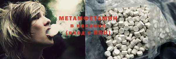мяу мяу кристалл Карталы