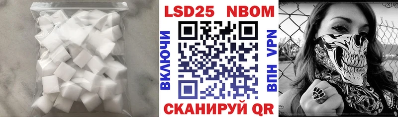 Купить где  Короча  ЛСД экстази кислота 