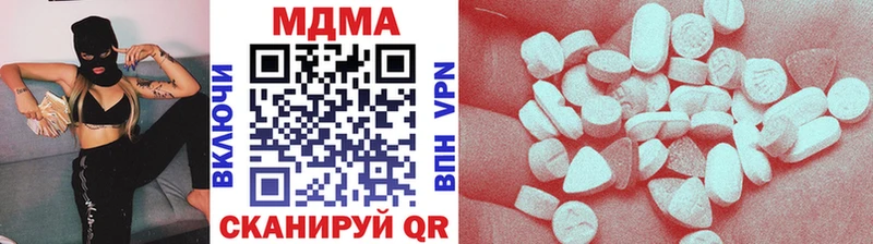 Купить закладки  Короча  MDMA молли 