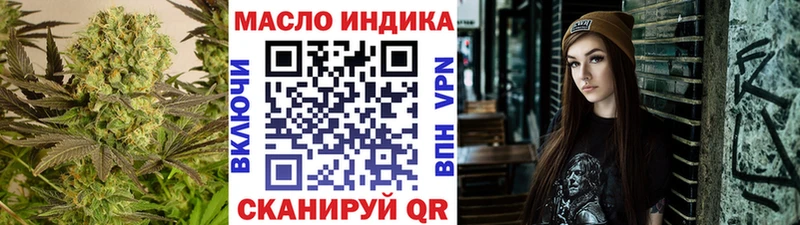 Дистиллят ТГК гашишное масло  Купить где  Короча 