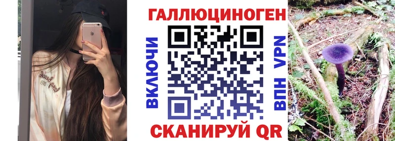 Купить Короча Галлюциногенные грибы мухоморы
